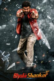 భోళా శంకర్ – 2023 – Online In Netflix