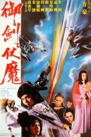御劍伏魔 – 1981 – Online In Netflix