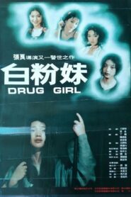白粉妹 – 1995 – Online In Netflix