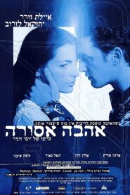 אהבה אסורה – 1997 – Online In Netflix