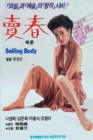 賣春 – 1988 – Online In Netflix