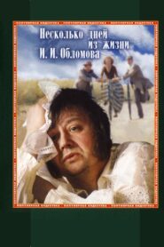 Несколько дней из жизни И.И. Обломова – 1980 – Online In Netflix