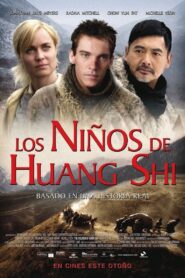 黃石的孩子 – 2008 – Online In Netflix
