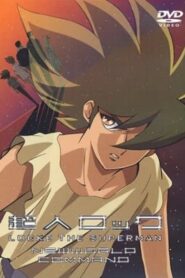 超人ロック 新世界戦隊 – 1991 – Online In Netflix