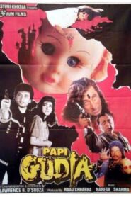 Papi Gudia – 1996 – Online In Netflix