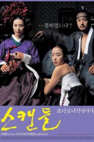 스캔들: 조선남녀상열지사 – 2003 – Online In Netflix