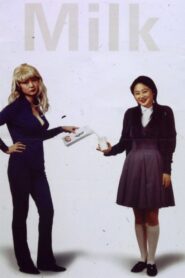 Milk – 1997 – Online In Netflix