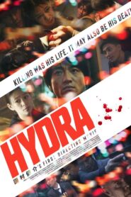 HYDRA – 2019 – Online In Netflix