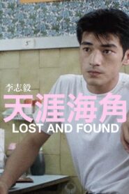 天涯海角 – 1996 – Online In Netflix