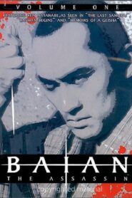 仕掛人　藤枝梅安スペシャル　対決 – 1993 – Online In Netflix