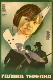 Tereona galva – 1982 – Online In Netflix