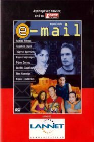 E-mail – 2000 – Online In Netflix