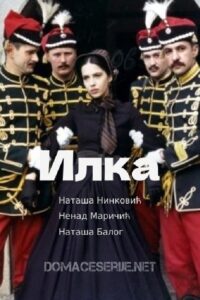 Ilka – 2003 – Online In Netflix