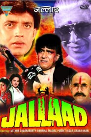 जल्लाद – 1995 – Online In Netflix