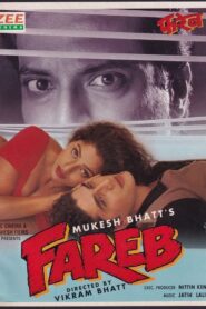 Fareb – 1996 – Online In Netflix