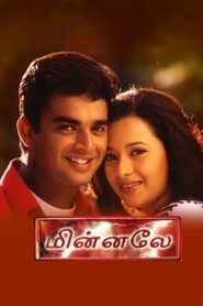 மின்னலே – 2001 – Online In Netflix