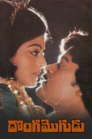 దొంగ మొగుడు – 1987 – Online In Netflix