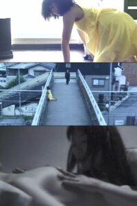 異形ノ恋 – 2002 – Online In Netflix