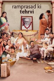 रामप्रसाद की तेहरवी – 2021 – Online In Netflix