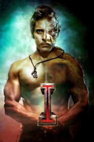 ஐ – 2015 – Online In Netflix