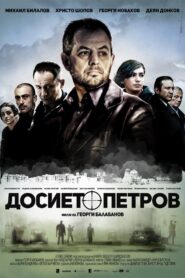 Dosieto Petrov – 2015 – Online In Netflix
