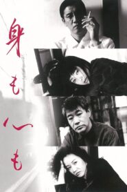 身も心も – 1997 – Online In Netflix