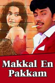 Makkal En Pakkam – 1987 – Online In Netflix