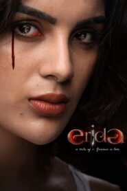 എരിഡ – 2021 – Online In Netflix