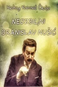 Neozbiljni Branislav Nušić – 1986 – Online In Netflix