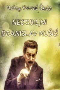 Neozbiljni Branislav Nušić – 1986 – Online In Netflix