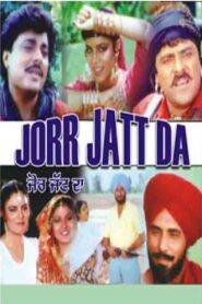 Jorr Jatt Da – 1991 – Online In Netflix
