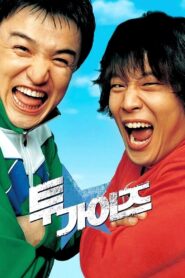 투 가이즈 – 2004 – Online In Netflix