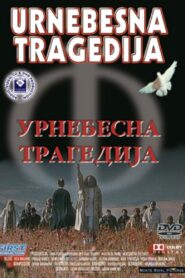 Urnebesna tragedija – 1995 – Online In Netflix