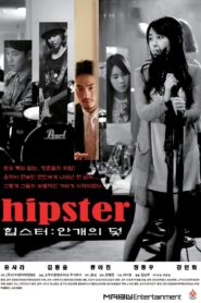 힙스터 : 안개의 덫 – 2015 – Online In Netflix