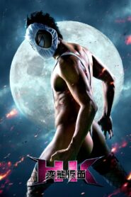 HK/変態仮面 – 2013 – Online In Netflix