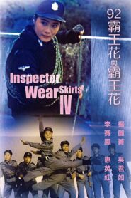 ’92霸王花與霸王花 – 1992 – Online In Netflix