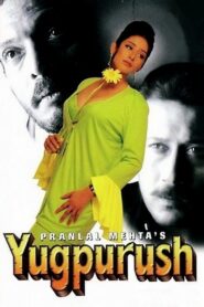 Yugpurush – 1998 – Online In Netflix