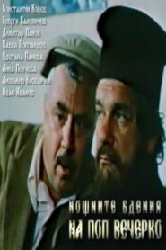 Noshtnite bdeniya na pop Vecherko – 1980 – Online In Netflix