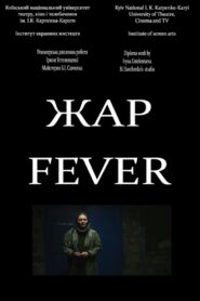 Жар – 2016 – Online In Netflix