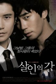 살인의 강 – 2010 – Online In Netflix