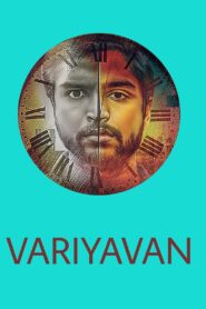 வறியவன் – 2018 – Online In Netflix