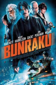 Bunraku – 2010 – Online In Netflix
