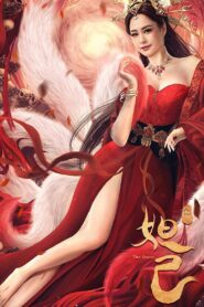 The First Myth: Daji aka The Queen – 2021 – Online In Netflix