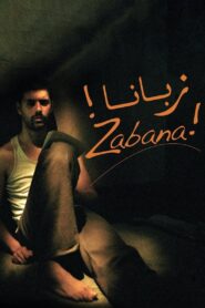 Zabana! – 2012 – Online In Netflix