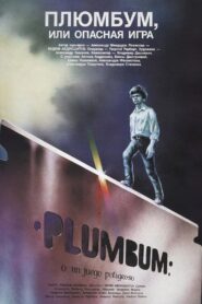 Плюмбум, или Опасная игра – 1987 – Online In Netflix