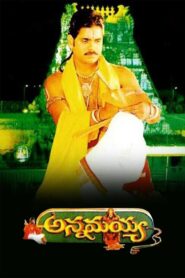 అన్నమయ్య – 1997 – Online In Netflix