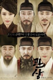 관상 – 2013 – Online In Netflix