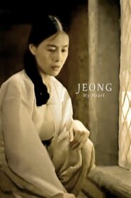 정 – 2000 – Online In Netflix