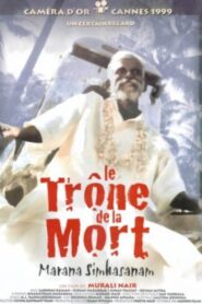 മരണസിംഹാസനം – 1999 – Online In Netflix