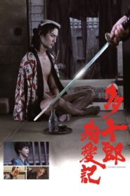 多十郎殉愛記 – 2019 – Online In Netflix